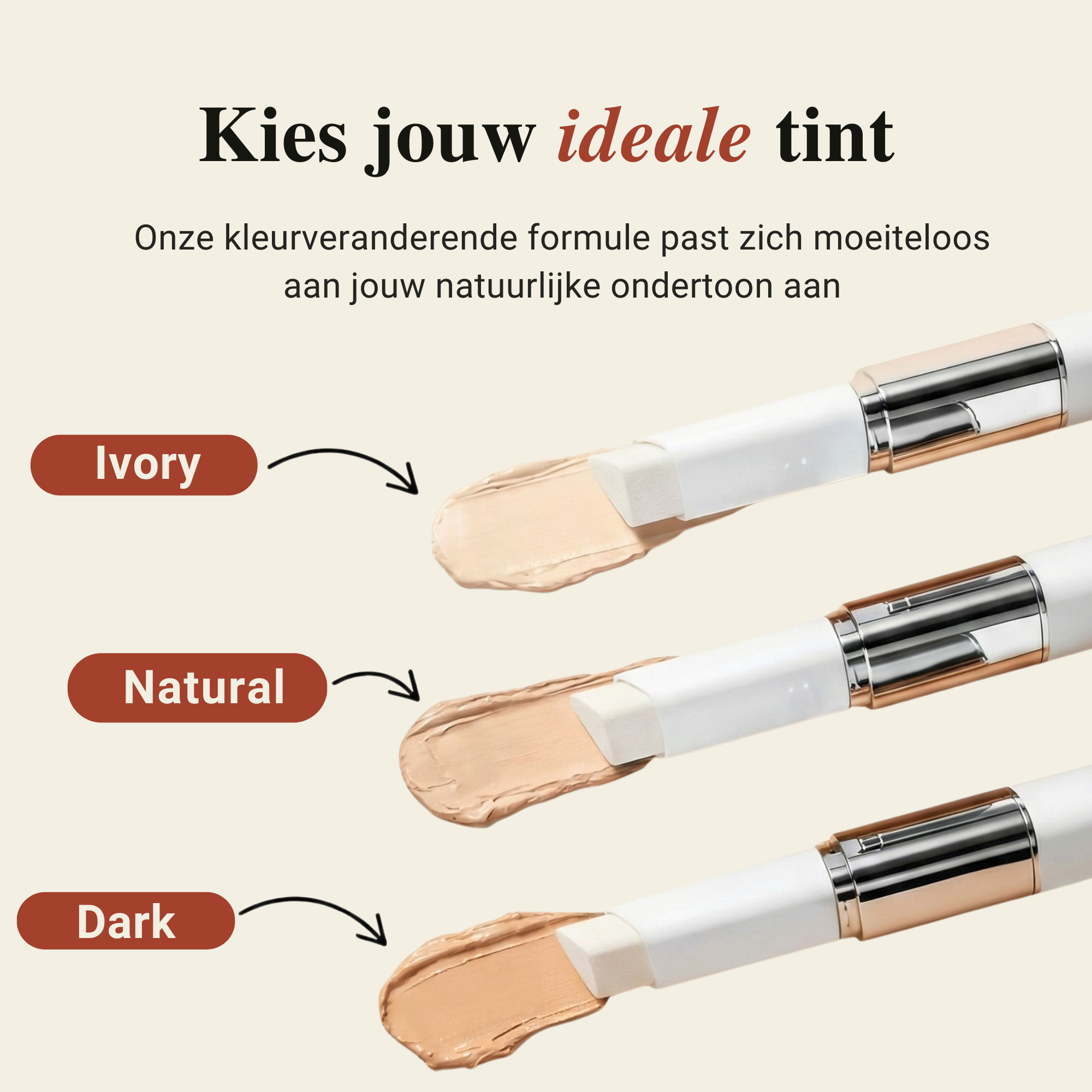 Changing Foundation Stick