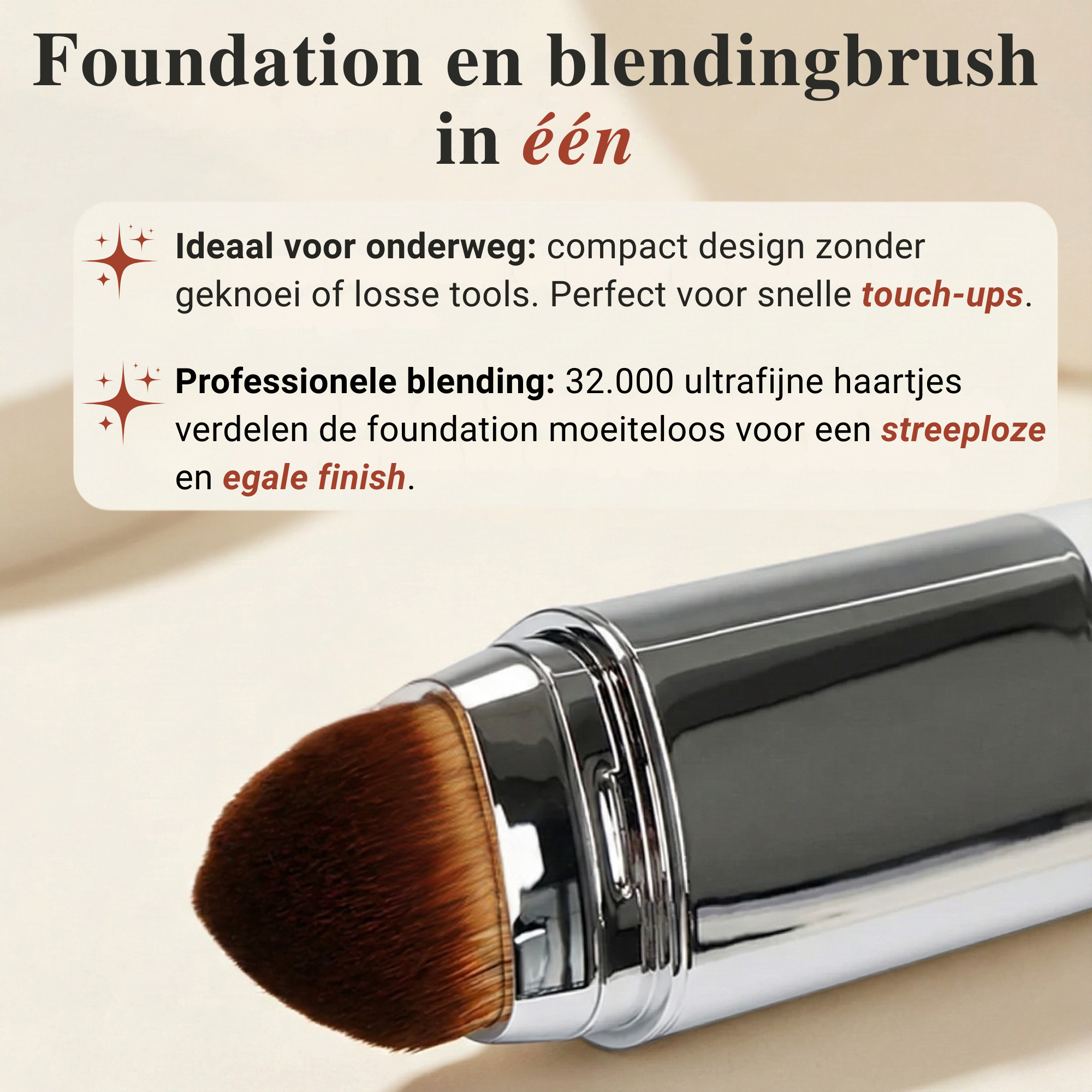 Changing Foundation Stick